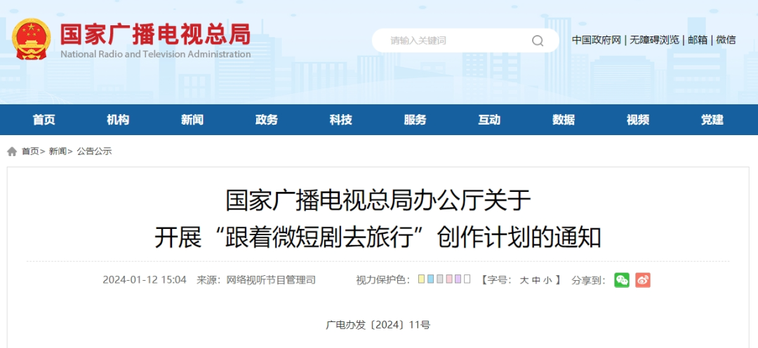 威廉希尔亚洲-官网