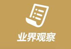威廉希尔亚洲-官网