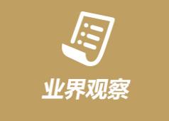 威廉希尔亚洲-官网